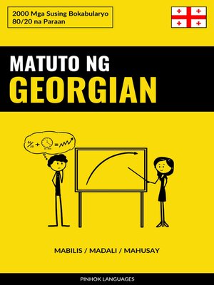 cover image of Matuto ng Georgian--Mabilis / Madali / Mahusay